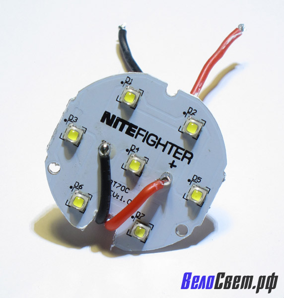 NiteFighter BT70